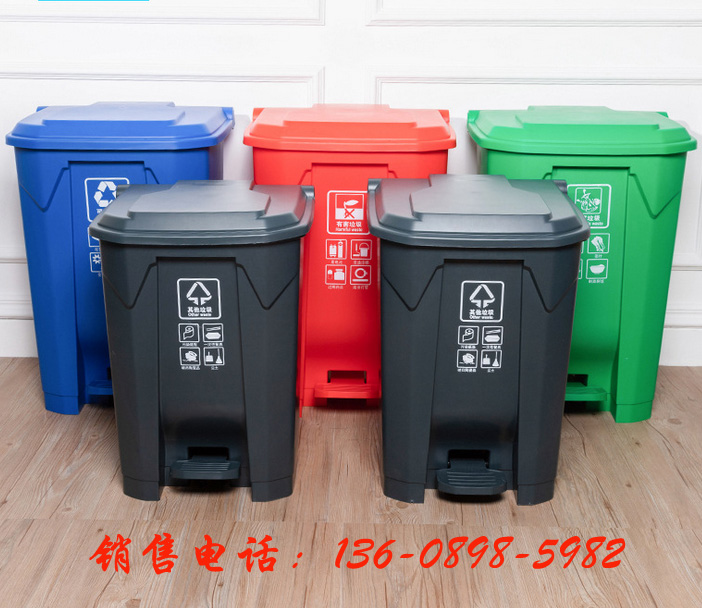 脚踏垃圾桶
