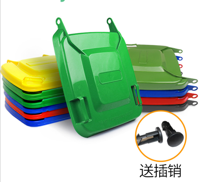 垃圾桶盖子